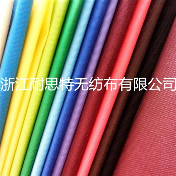 环保袋无纺布，收纳箱包无纺布，丙纶无纺布，PP无纺布