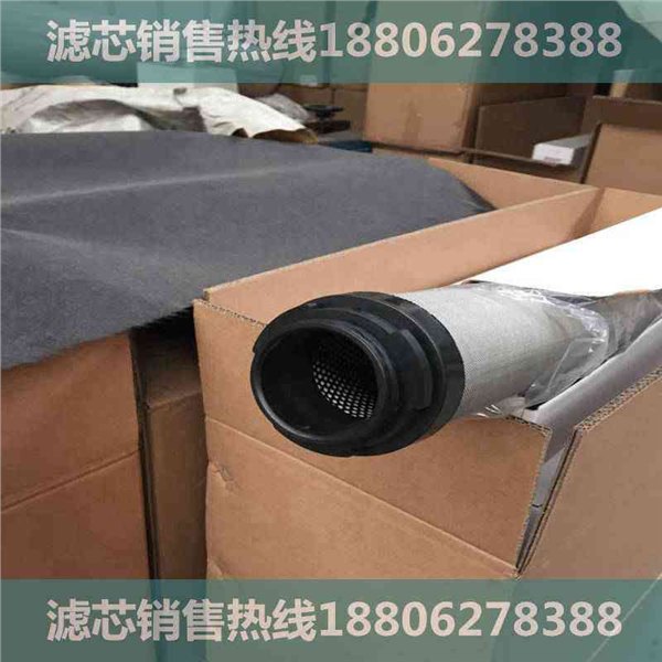 泉州|杭州科林C100过滤器滤芯|支持定做