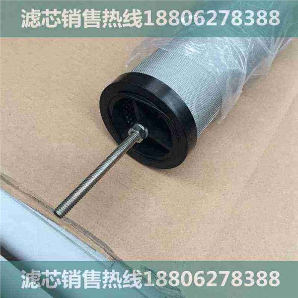 双城|山立SLAF-150HH/A精密滤芯|专利产品