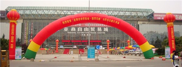 昆明礼仪庆典哪家办的好又便宜？