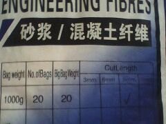 内江市 自贡市 资阳市聚丙烯纤维   成都泰鼎化