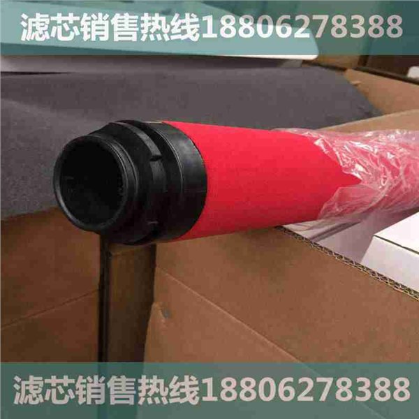 连州|汉粤精密滤芯HF9-022|出口产品