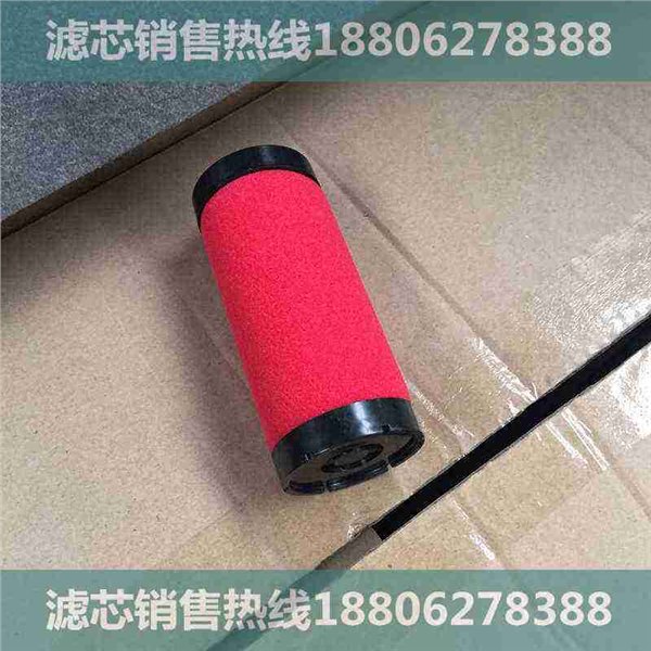 四平|杭州超滤精密滤芯UFA-13K精密滤芯|大量批发供应
