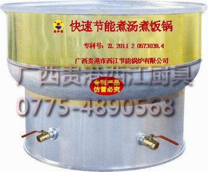 西江节能锅炉煮汤锅行情价格：广东煮汤锅