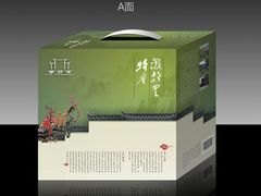山东彩色纸箱包装|潍坊彩色纸箱包装|昌乐彩色纸箱