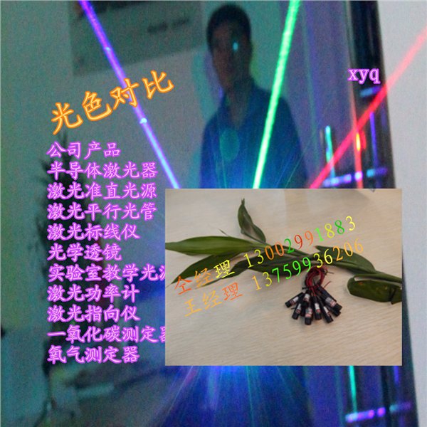 高亮度激光指示灯