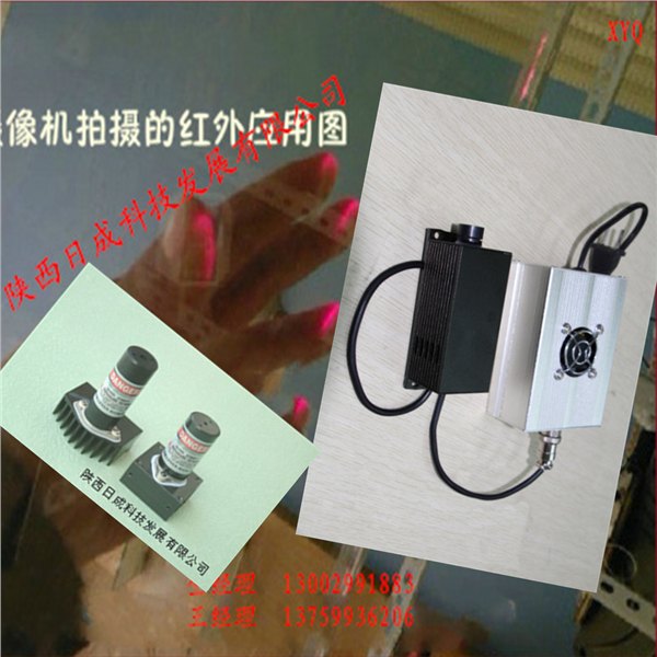 红外激光指示灯
