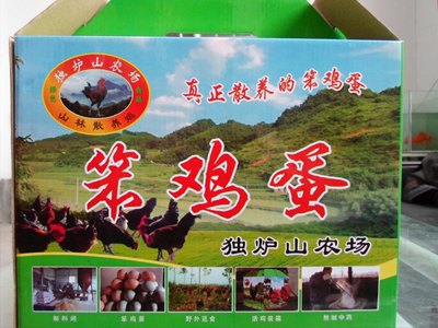 潍坊彩色纸箱供应|品牌好的彩色纸箱市场价格