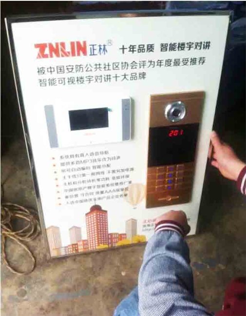 广东珠海智能楼宇对讲系统解决方案