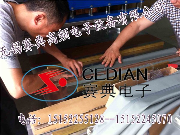 医用床垫高频焊接机,防褥疮垫高周波熔接机高频焊接机