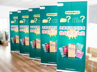 青禾印务优惠的易拉宝展架，品质最优：闵行展架制作