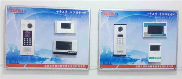 别墅可视门铃高层全网线楼宇对讲系统十大品牌厂家