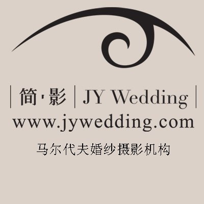 马尔代夫婚纱摄影攻略