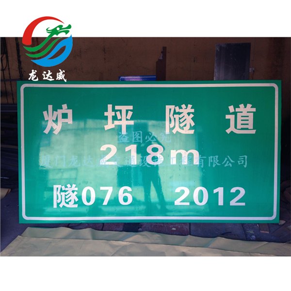 福建/厦门交通路牌/标志牌/交通指示牌/反光路牌