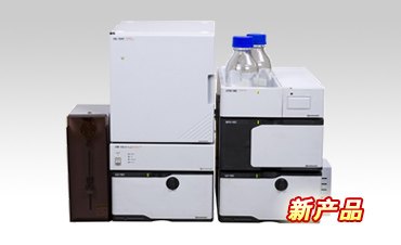 Essentia LC-15C   高效液相色谱仪   日本岛津