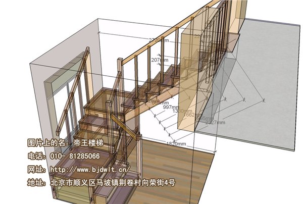 北京楼梯定制选哪家比较好