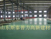 伊宁做金刚砂耐磨地面的为您着想