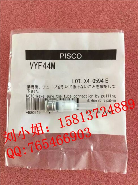 三星贴片机头部过滤棉 过滤芯SM471 481 SM482贴片机头部棉
