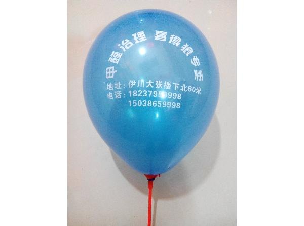 保定广告气球品牌，雄县大步乳胶制品有限公司