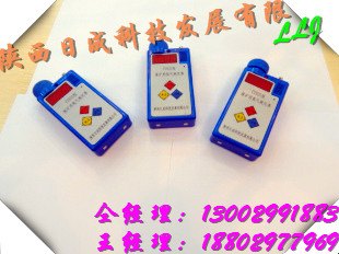 煤矿专用报警器
