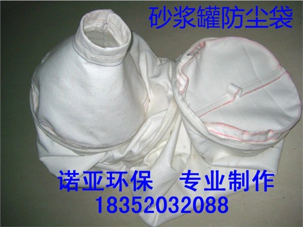 批发干粉砂浆罐除尘布袋滤袋专用集尘袋