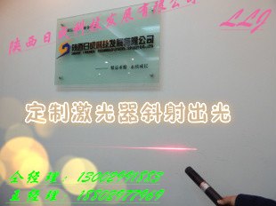 开袋机用定位灯
