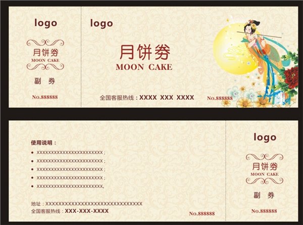 泸州酒标签制作，宜宾礼券标签生产