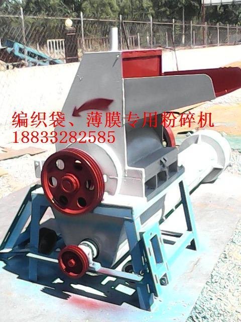 福建编织袋粉碎机厂家——最超值的编织袋粉碎机亿达