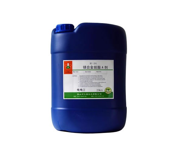 珠三角镁合金专用脱脂剂