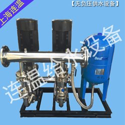 连温品牌无负压供水设备