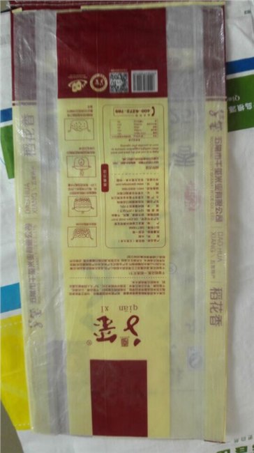 【专业生产无纺布编织袋】【无纺布彩印袋价格】丰田
