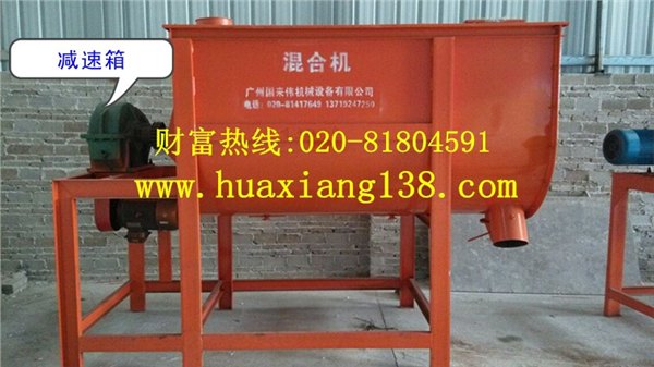 广东省惠州1000型腻子粉混合机厂家供应