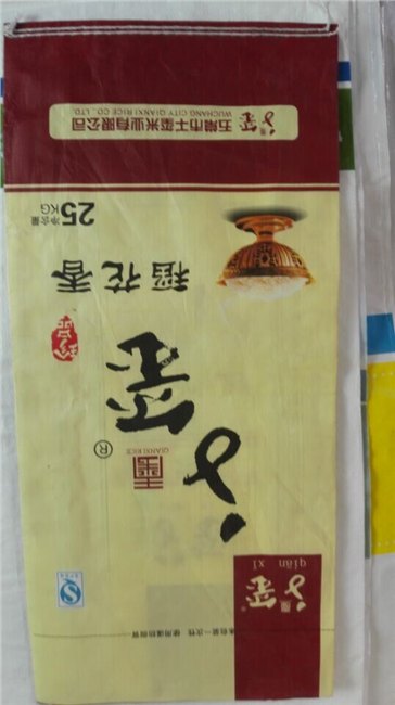 潍坊无纺布编织袋||无纺布编织袋批发||无纺布编