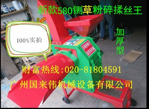 广东省580型青玉米秆铡草粉碎揉丝机报价