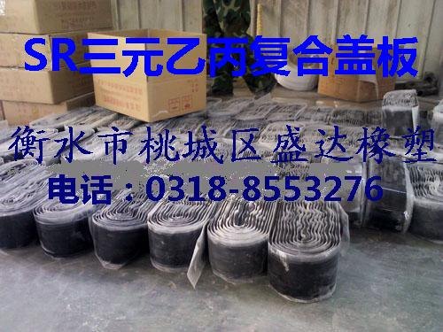 巢湖哪里的GB三元乙丙防渗盖板价格便宜？