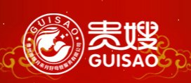 贵阳月子服务中心