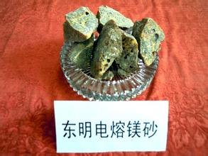 供应江苏南京电熔镁砂、苏州电熔镁砂、无锡电熔镁砂