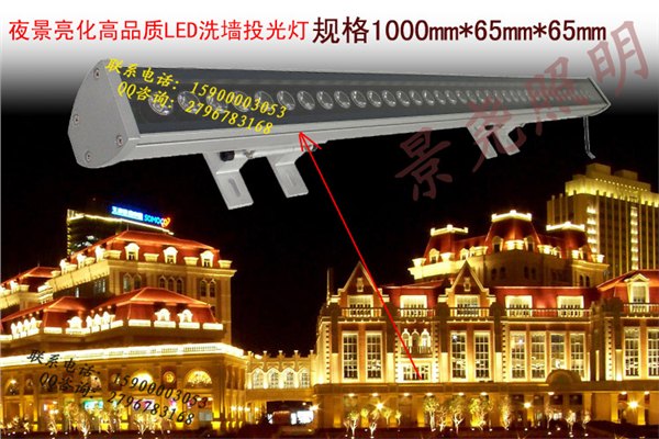景尧照明批发LED洗墙灯 双单排彩色线条灯