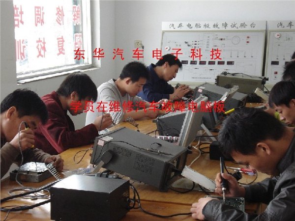 河南气囊电脑修复培训*山东气囊电脑修复学校-东华