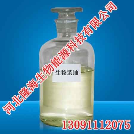 山西生物柴油生产设备,生物柴油生产设备商机