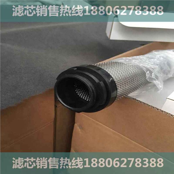湘潭|汉克森滤芯E9-32|现货供应
