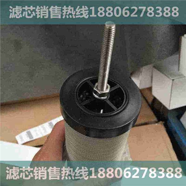 辛集|汉克森管道滤芯E3-20|现货供应