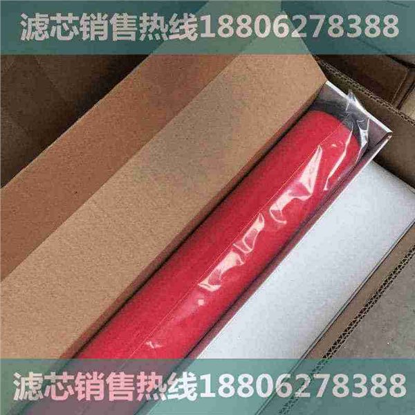 琼海|汉克森滤芯空气过滤器芯E3-28|专利产品