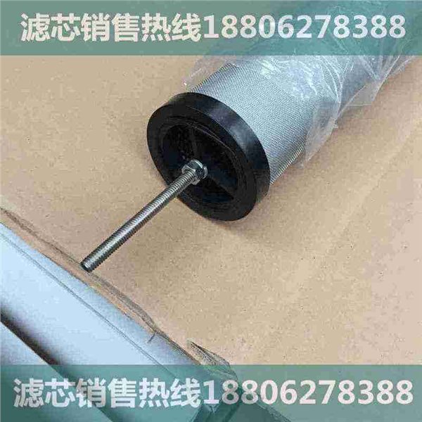 罗定|压缩空气滤芯汉克森系列E9-36|型号齐全