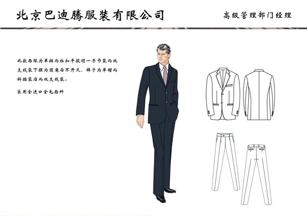 衬衫设计加工【7月放价】如此价格不容错过！还等什
