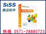 衢州收银机/触摸pos机/餐饮娱乐思迅软件/品质