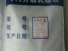 成都市可再分散乳胶粉 厂家批发 成都泰鼎化工