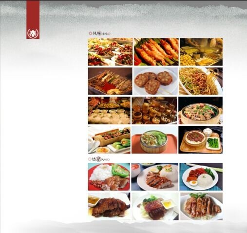 塘厦食堂公司_塘厦食堂