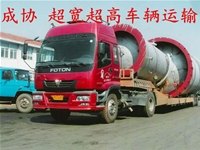 可靠的物流专线就在成协物流 专业的东莞去乌兰察布