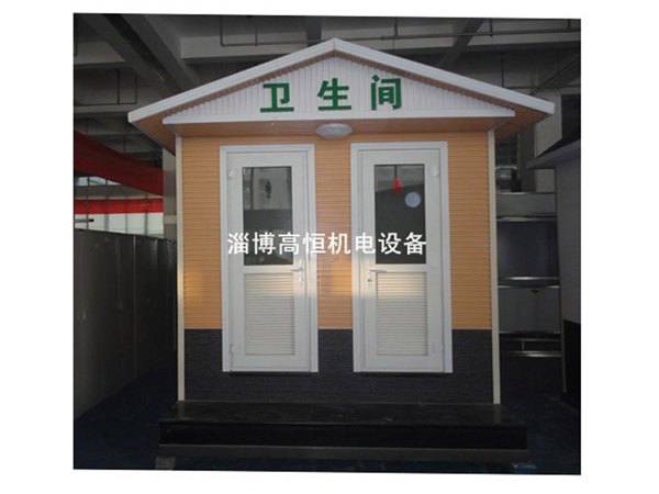 【高恒】移动厕所多少钱一个|移动厕所价格|移动厕